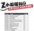 【6月狂减】6月18日 9.9元秒杀  Z小编爆料
