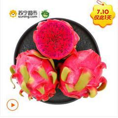 仅此一天 生鲜大放价 水果海鲜方便速食好价促