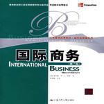 国际商务（对外经济贸易大学学报）