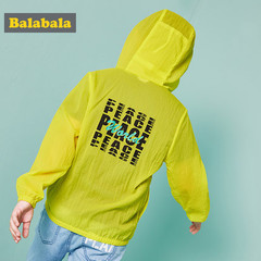 巴拉巴拉大促 潮童服饰火热预售中