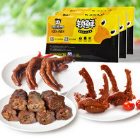 周黑鸭 鸭脖200g+卤鸭锁骨240g+鸭掌245g