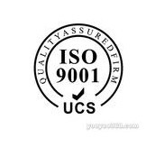 ISO9000质量体系认证标志