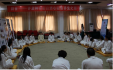 昕明健康课分享