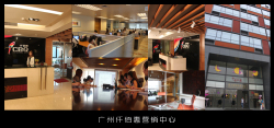 营销中心 营销中心