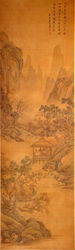 唐贤作品(全图) 58.5厘米×198厘米 绢本