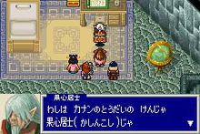 部分NPC会有独特对话头像