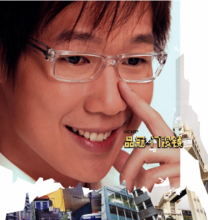 品冠专辑封面图片 品冠专辑封面图片