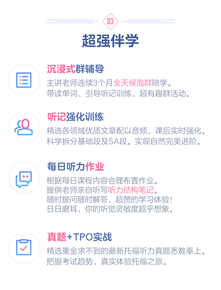 3-五重服务.png