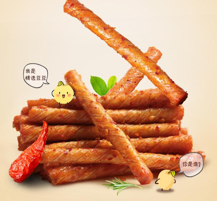 湘味十足!口口香 豆筋辣条 500g