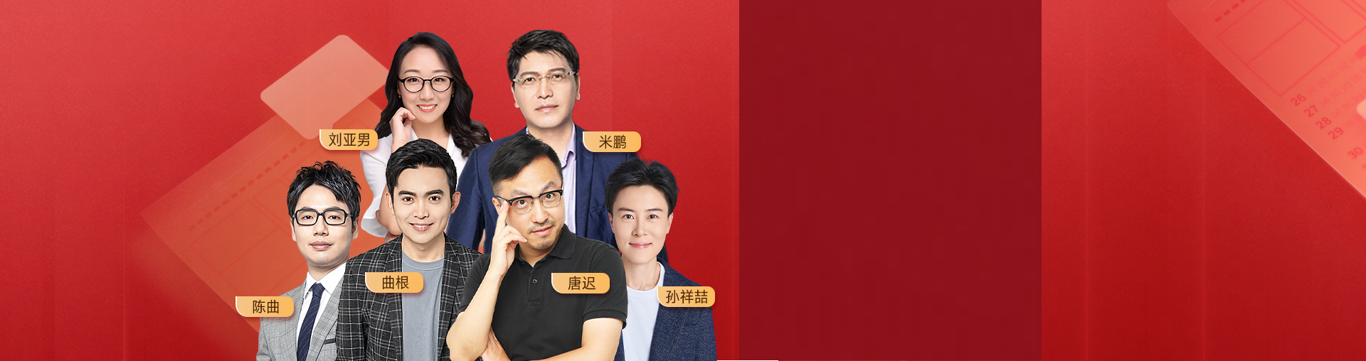【OMO英政】OMO暑期名师面授特训营-优惠咨询助教