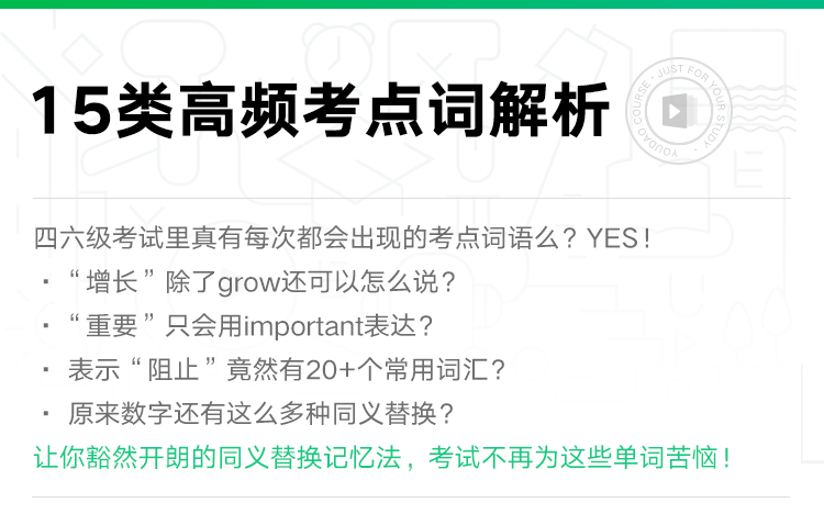 课程总览xxx.png