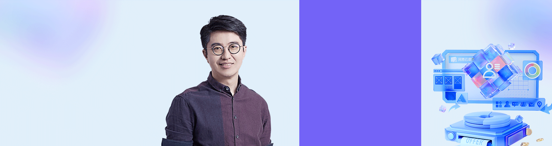 5天互联网求职实战营