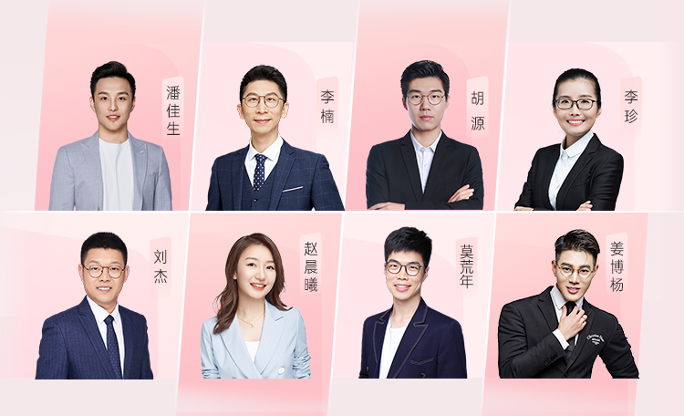 【胡源讲座】8节赠课-高一
