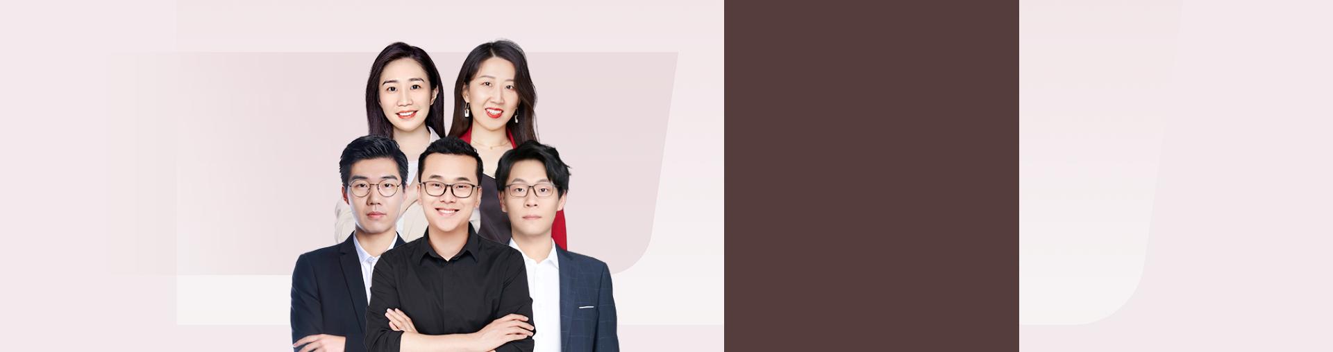 高二语数英物化体验营