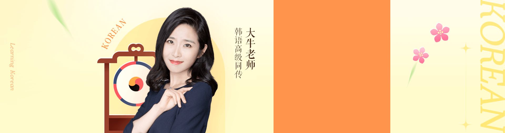 韩语TOPIK高级备考训练营