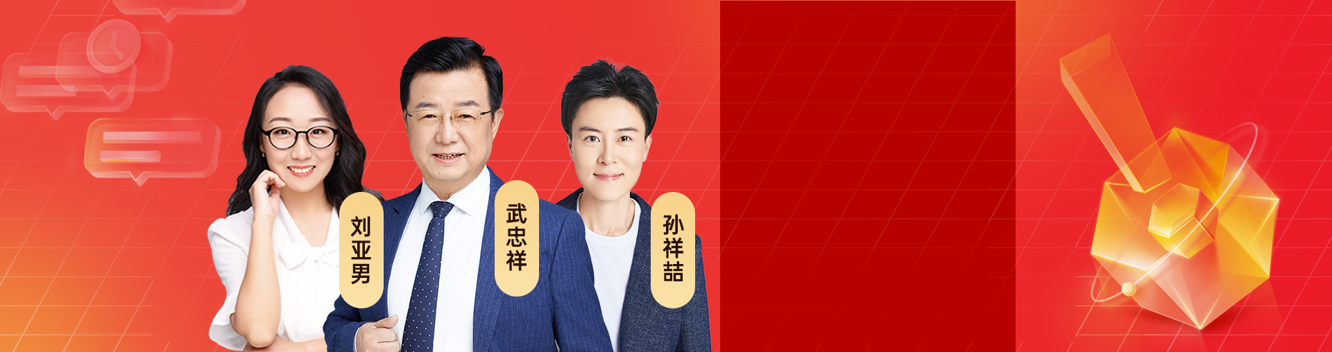 【26考研】全科新手规划与备考宝典