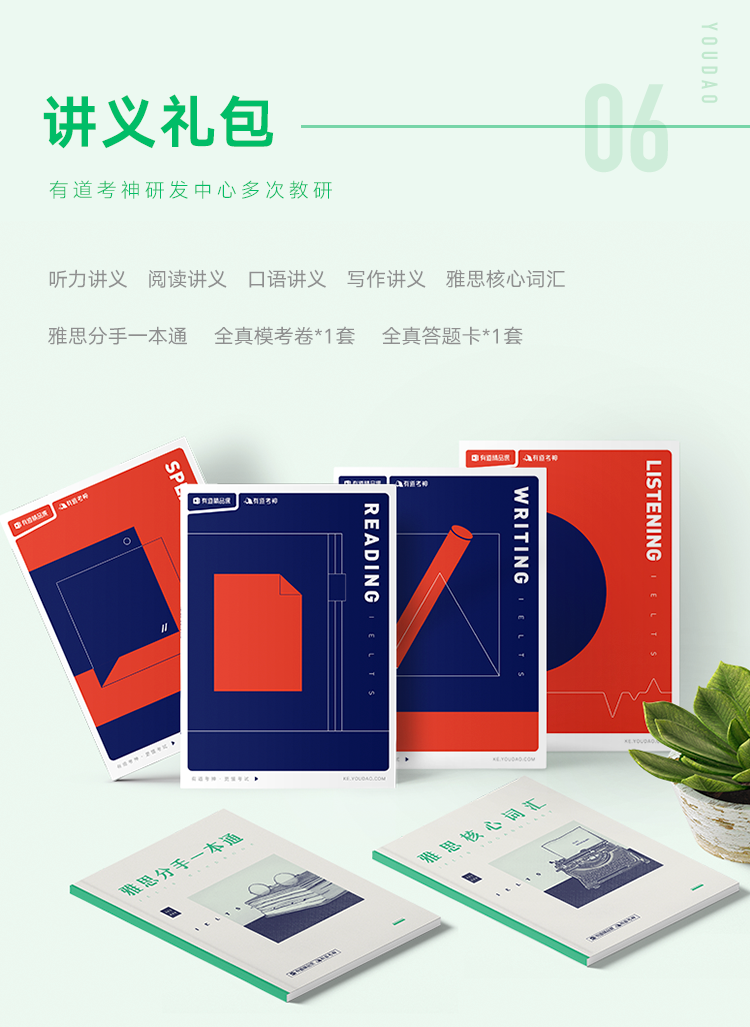 06 新.png