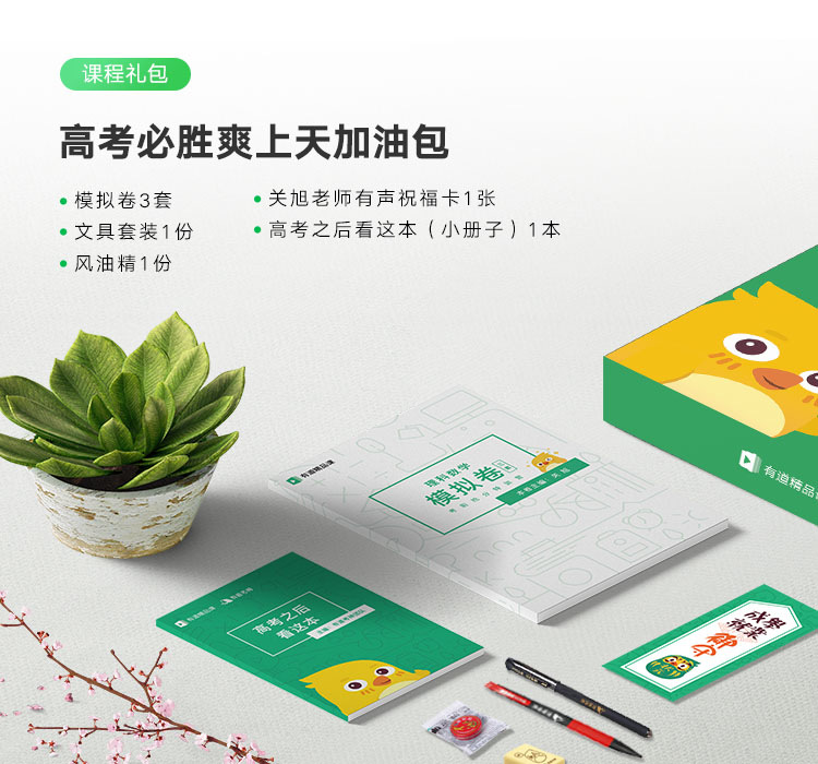 理科数学.jpg