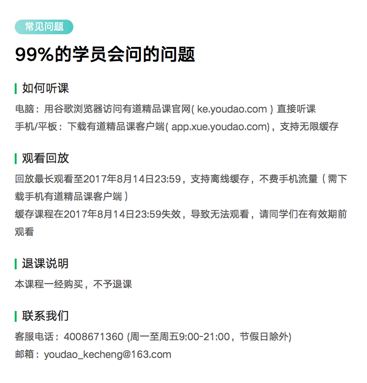 腾飞矫正.png