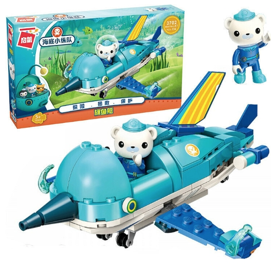 enlighten 启蒙 海底小纵队系列 3702 旗鱼艇