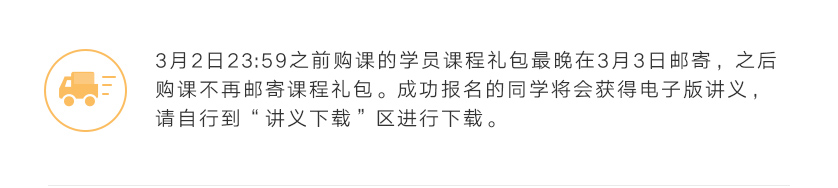 发货通知.jpg
