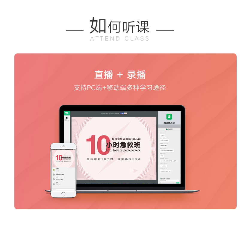 10小时急救班_幼儿园_07.jpg